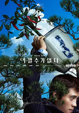 我和漂亮老师做爰2