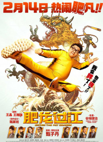 我和漂亮老师做爰2